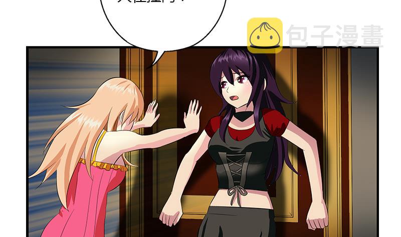 第407话 青毛殭屍56
