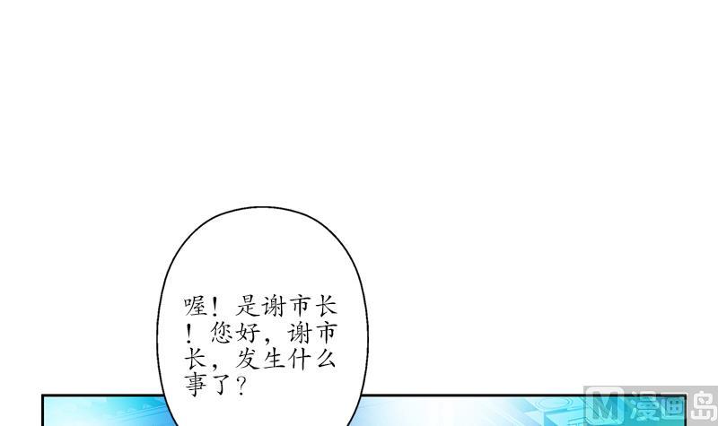 第183话 不想滚就留下来57