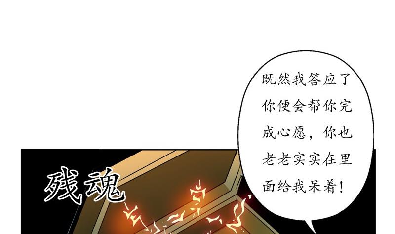 第86话 老人家的心愿9