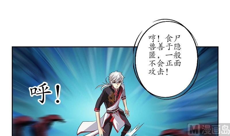 第230话 变异14