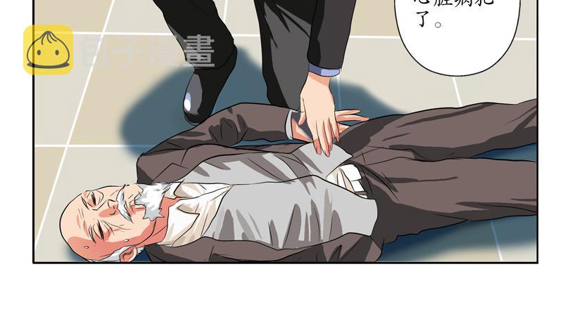 第125话 又见面了10