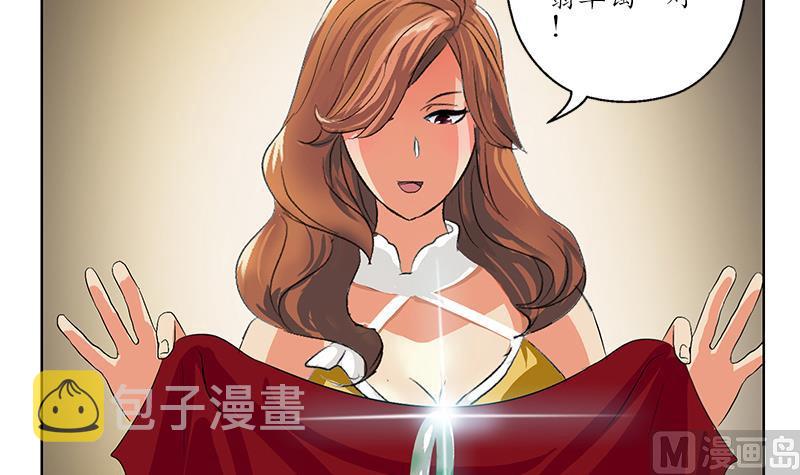 第213话 激烈竞价29