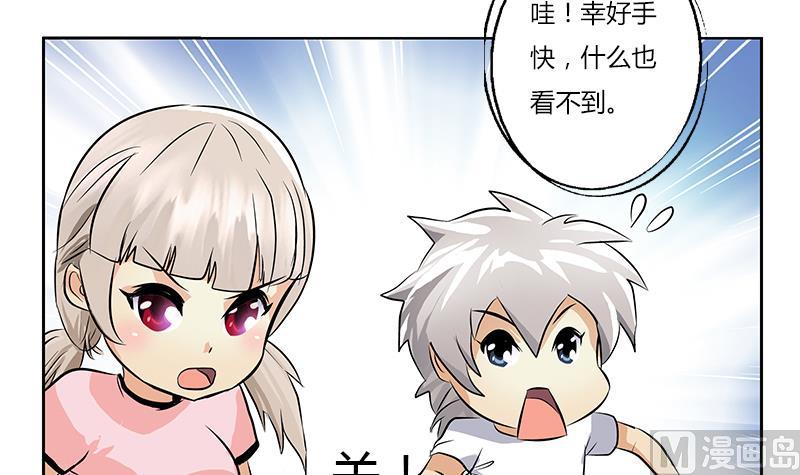 第301话 栽赃嫁祸11