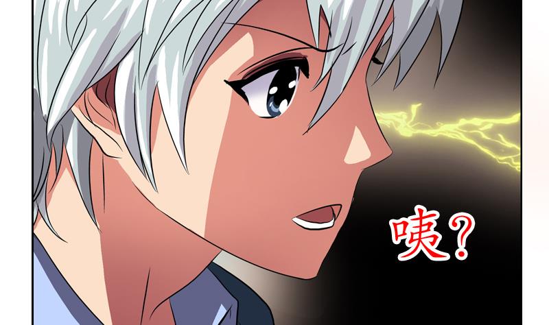 第129话 卧虎堂62