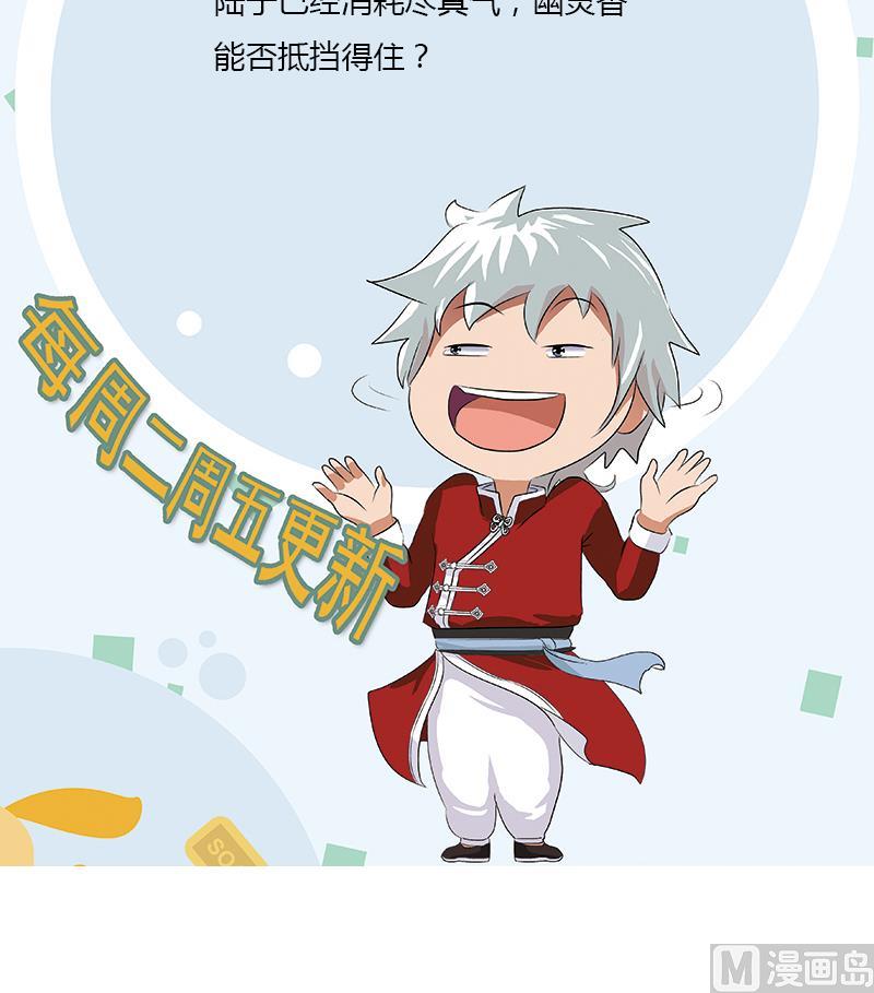 第407话 青毛殭屍60