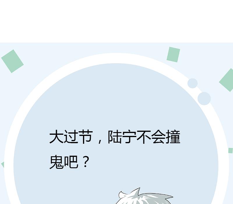 第270话 大小姐的红包62