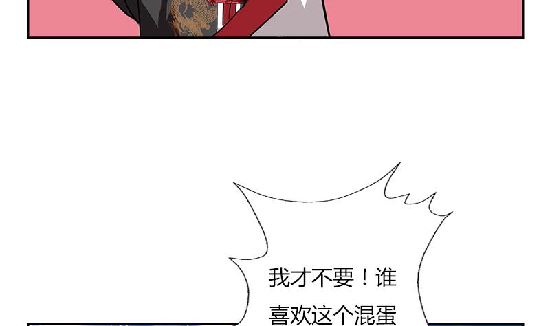 第269话 唐老爷子的请求6