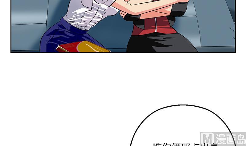 第267话 老爷子的杀气17
