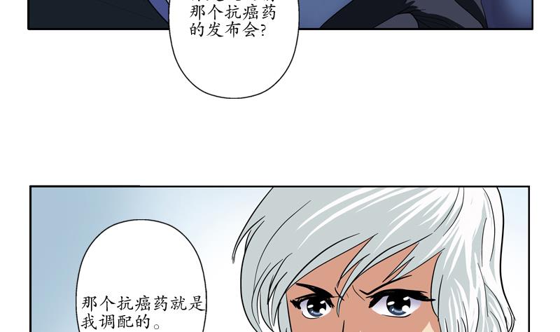第77话 真人片58