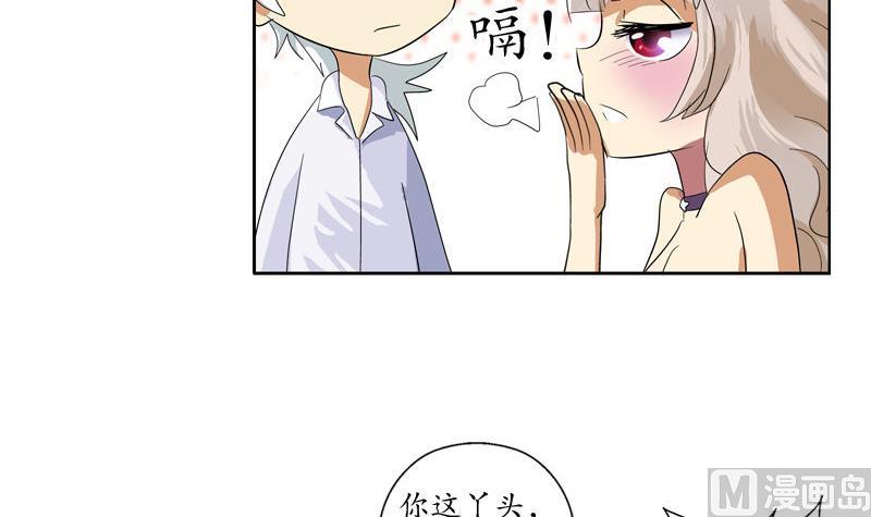 第100话 天堂少主23