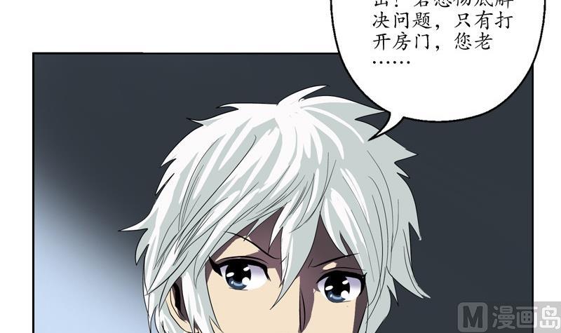 第83话 封印29