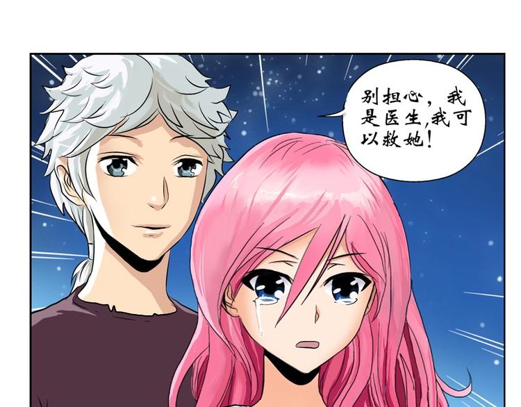 第9话 我能救她16