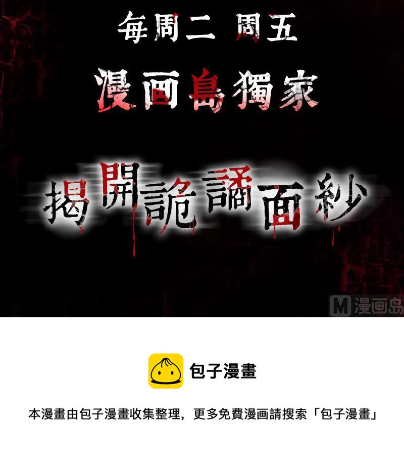 第120话 生日礼物69