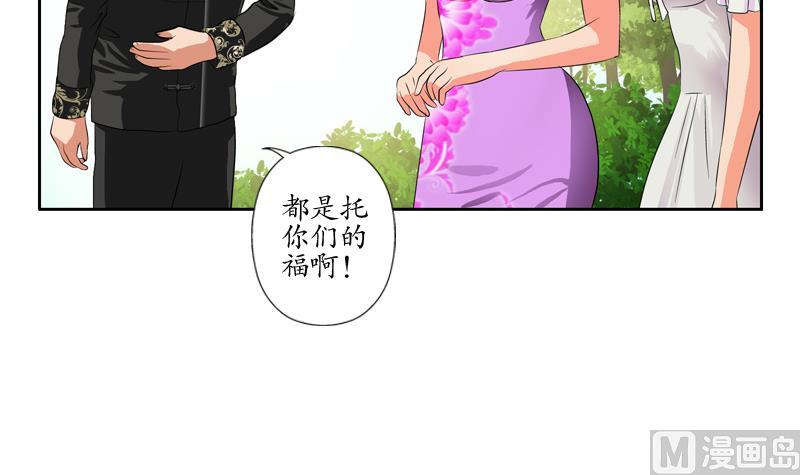 第114话 临海山庄20