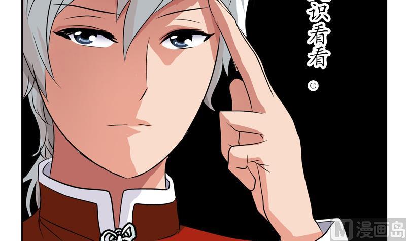 第116话 吹牛60