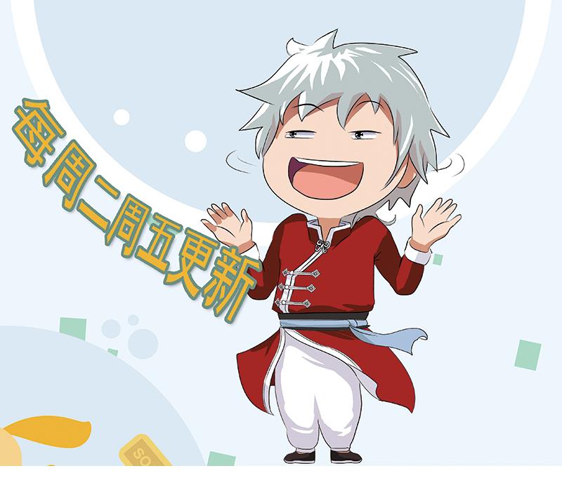 第366话 名爲“仙狱”61