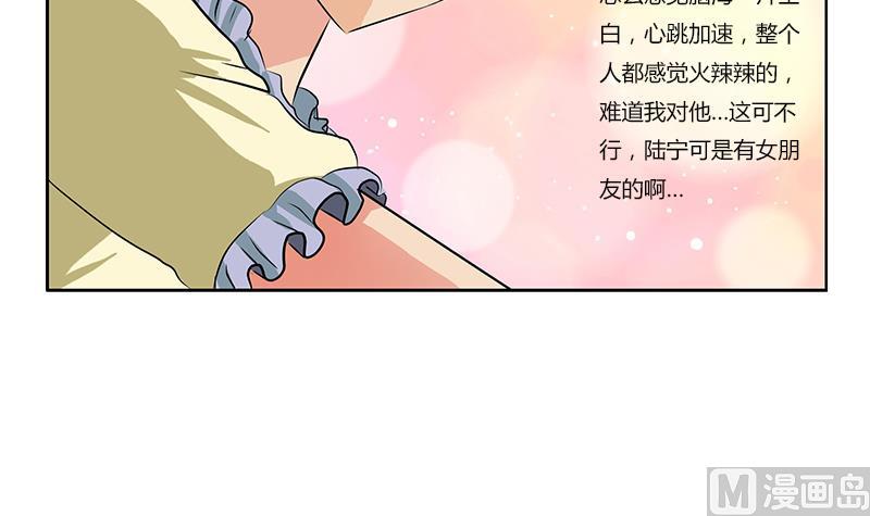 第312话 求助44