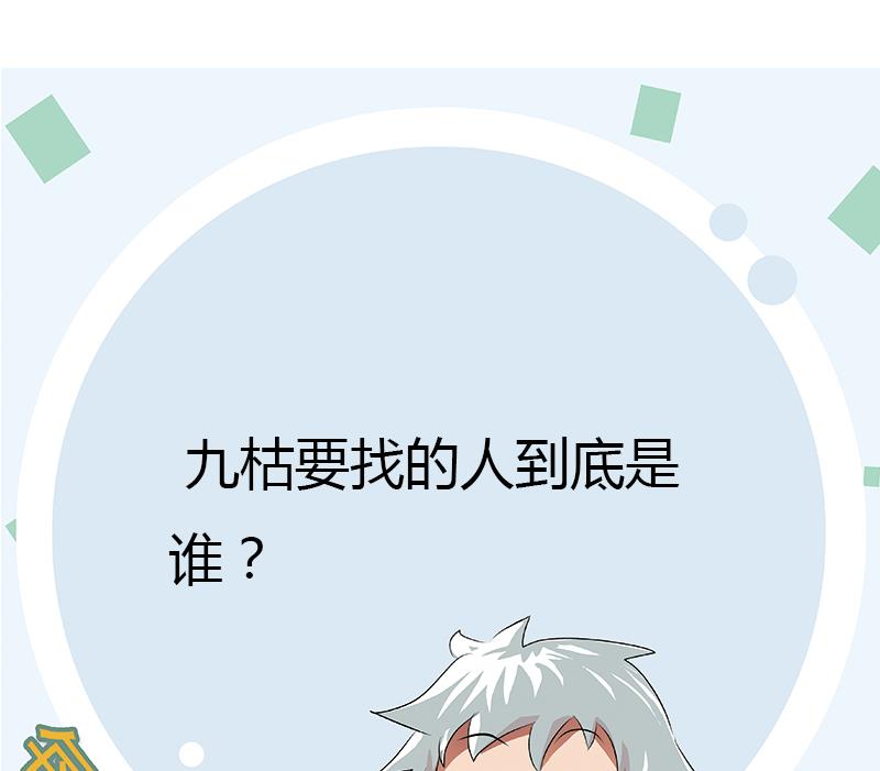 第264话 威逼61