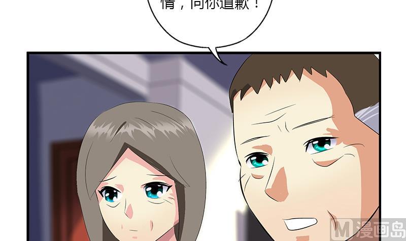 第397话 嫌弃32