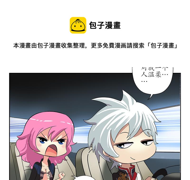 第201话 靠山53