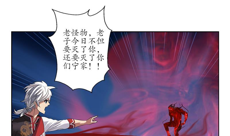 第232话 练血大法53
