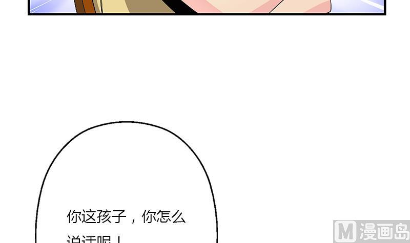 第394话 互不顺眼14