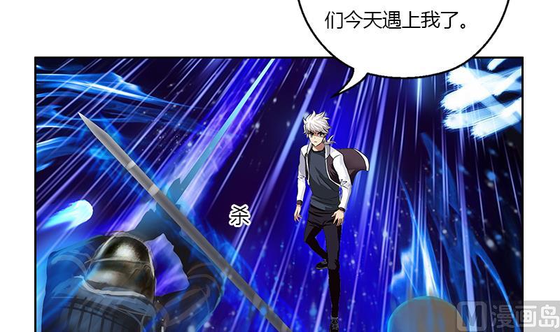 第344话 闯千幻阵32