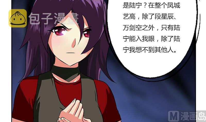 第263话 要侍寝麽51
