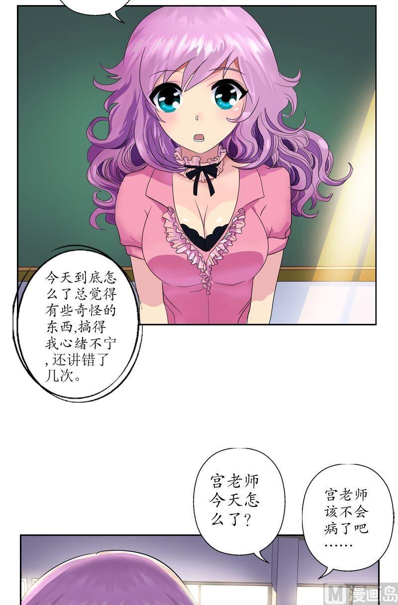第60话 被耍了21