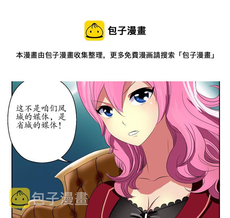 第139话 宁家范家联盟42