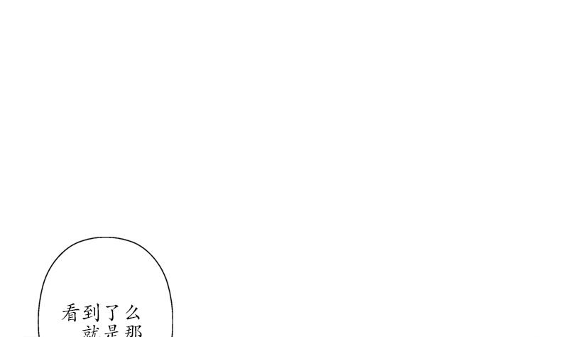 第164话 宫灵月的故事9