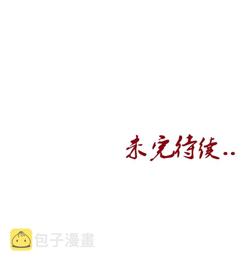 第81话 不乾净59