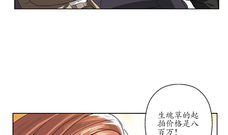 第214话 竞争对手19