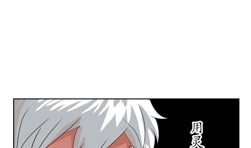 第116话 吹牛59