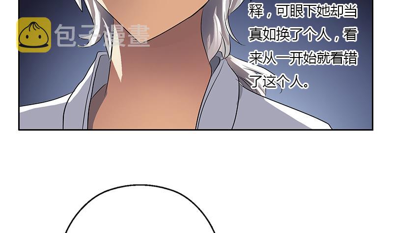 第353话 屍毒16