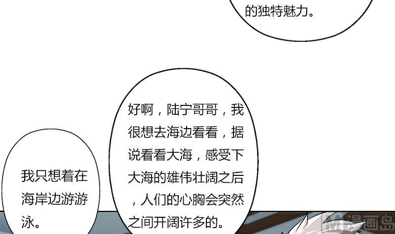 第302话 海岸边的风景41