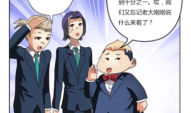 第273话 不该来的人42