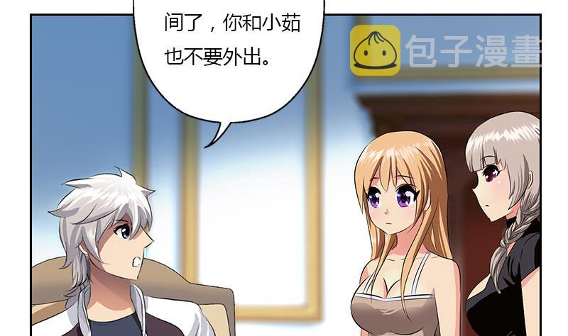 第335话 张奇7