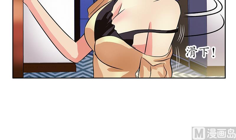 第256话 心魔重现17