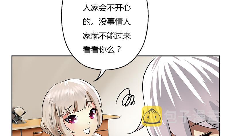 第265话 磨人的小妖精27
