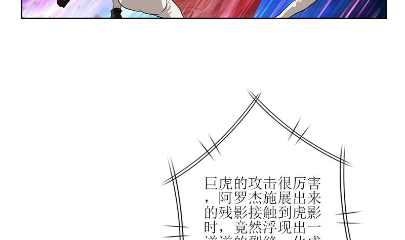 第317话 血手帮9
