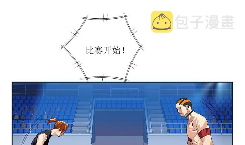 第316话 国际武术大赛30
