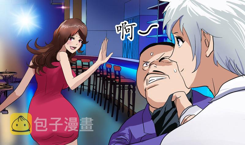 第99话 酒吧冲突36