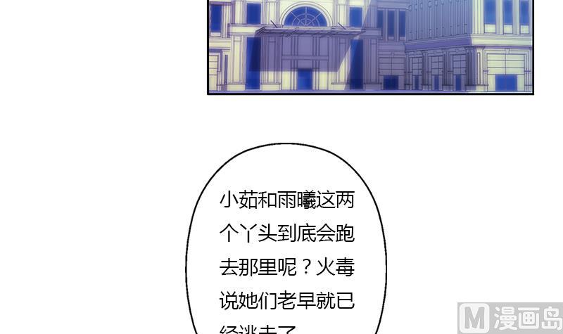 第357话 任务终止 147