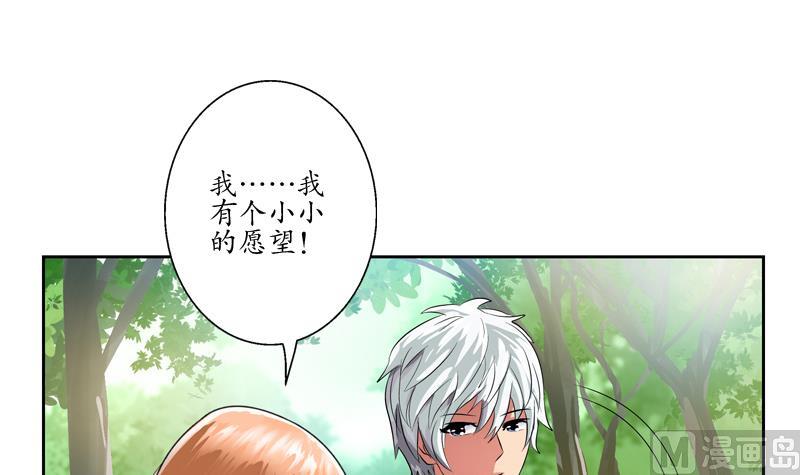 第129话 卧虎堂20