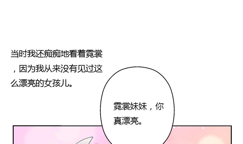 第336话 梦幻海12