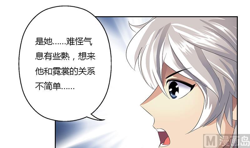 第336话 梦幻海5