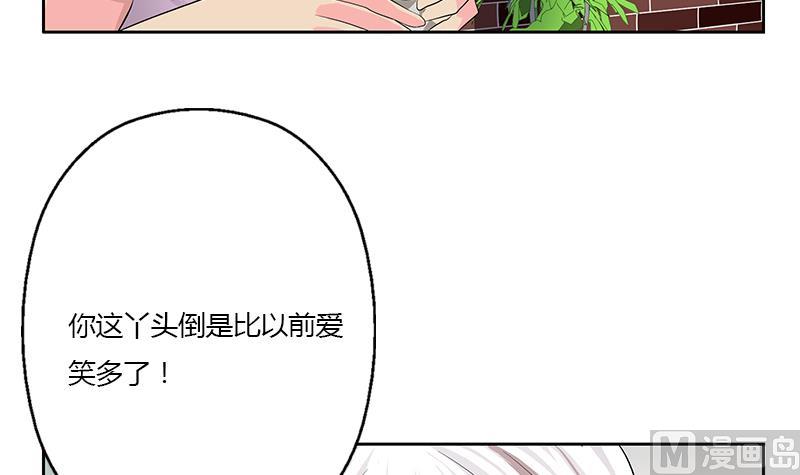 第372话 韩君的心思35