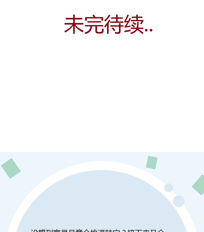 第401话 睡不着59