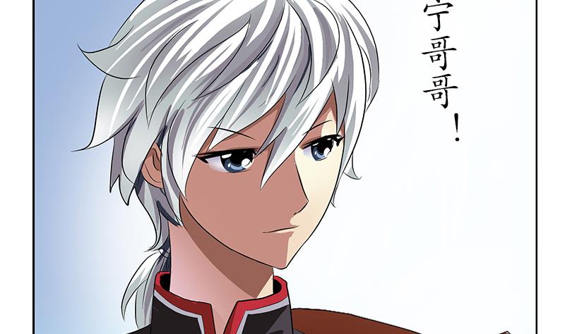 第210话 生魂草消息48